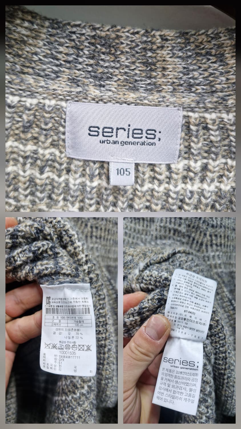 105XL 시리즈(코오롱)  모 니트 가디건. 상품이미지9
