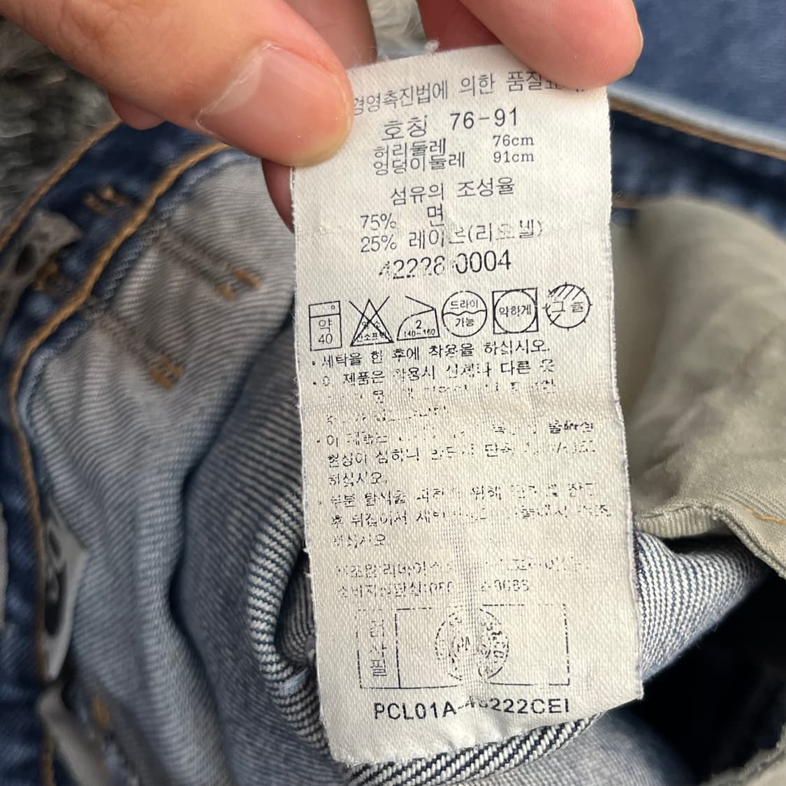 리바이스 남성 엔지니어드 7부 청바지 (30) 상품이미지5