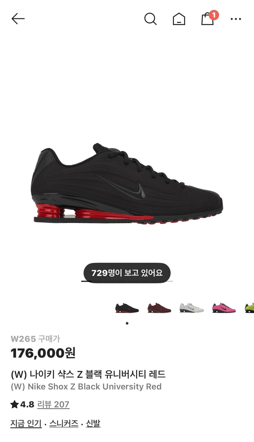 (265) 나이키 샥스 Z 블랙 유니버시티 레드 상품이미지1