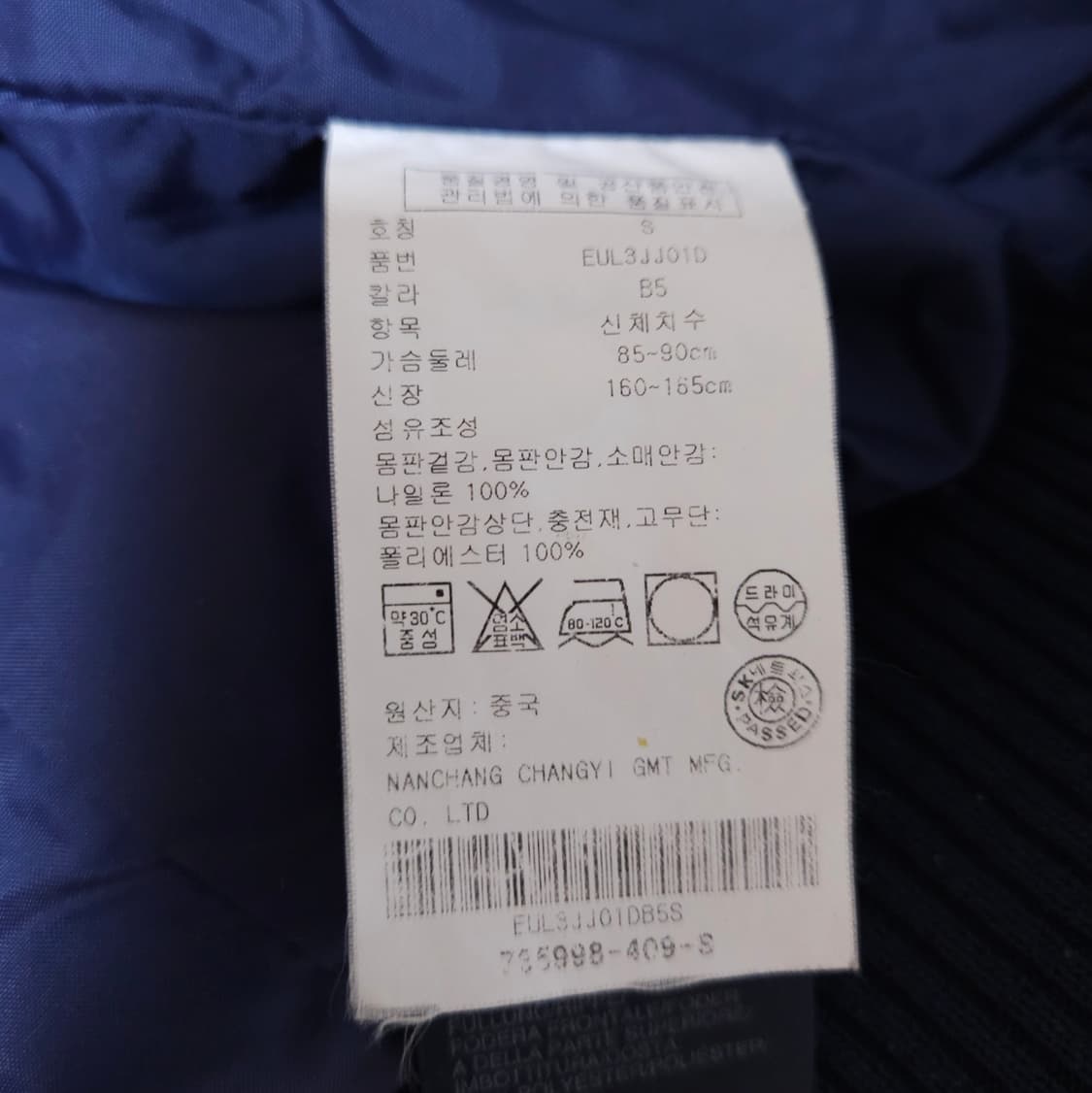 타미힐피거 데님 패딩 (85/XS) 상품이미지6