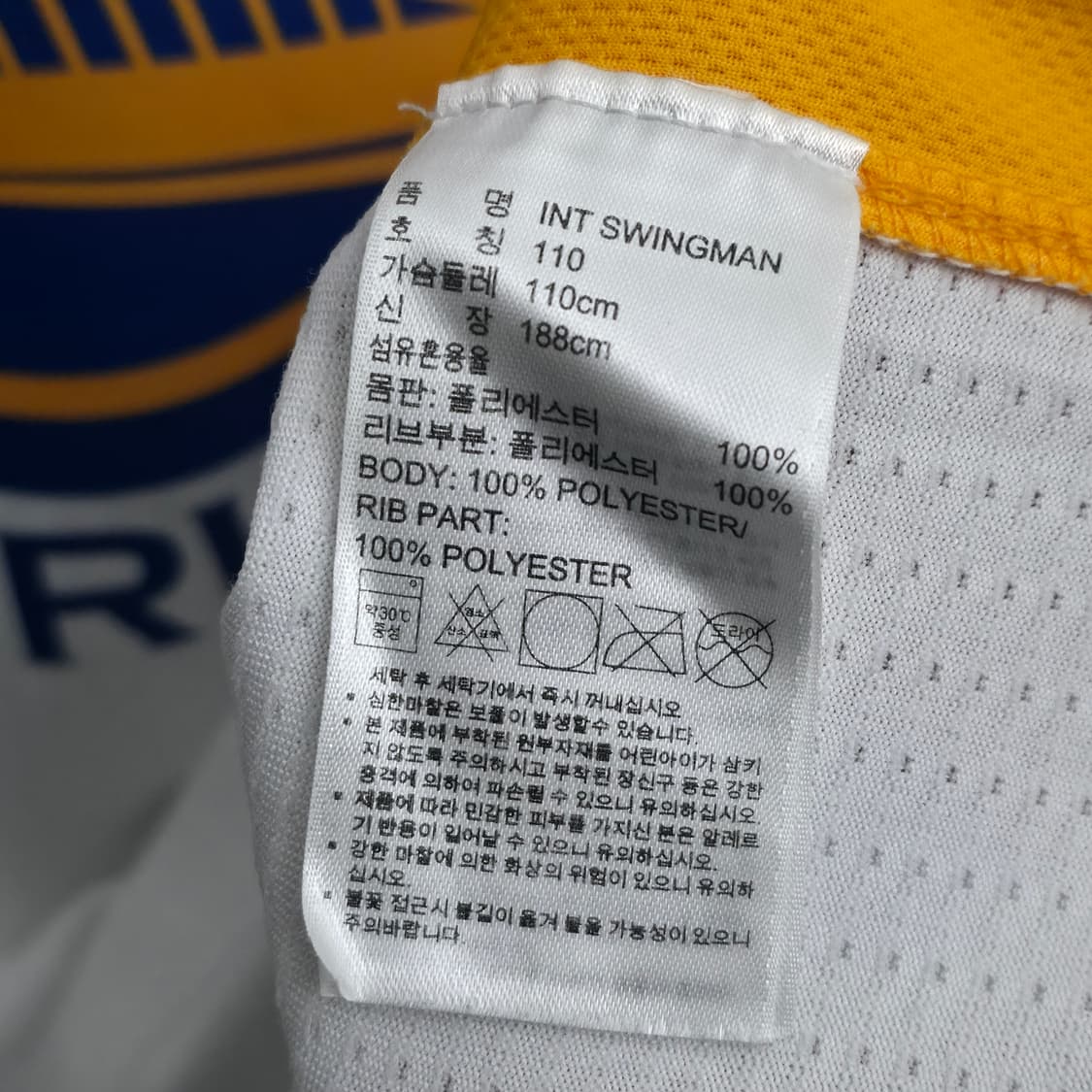 [XL] 아디다스 골든스테이트 워리어스 커리 유니폼 상품이미지7