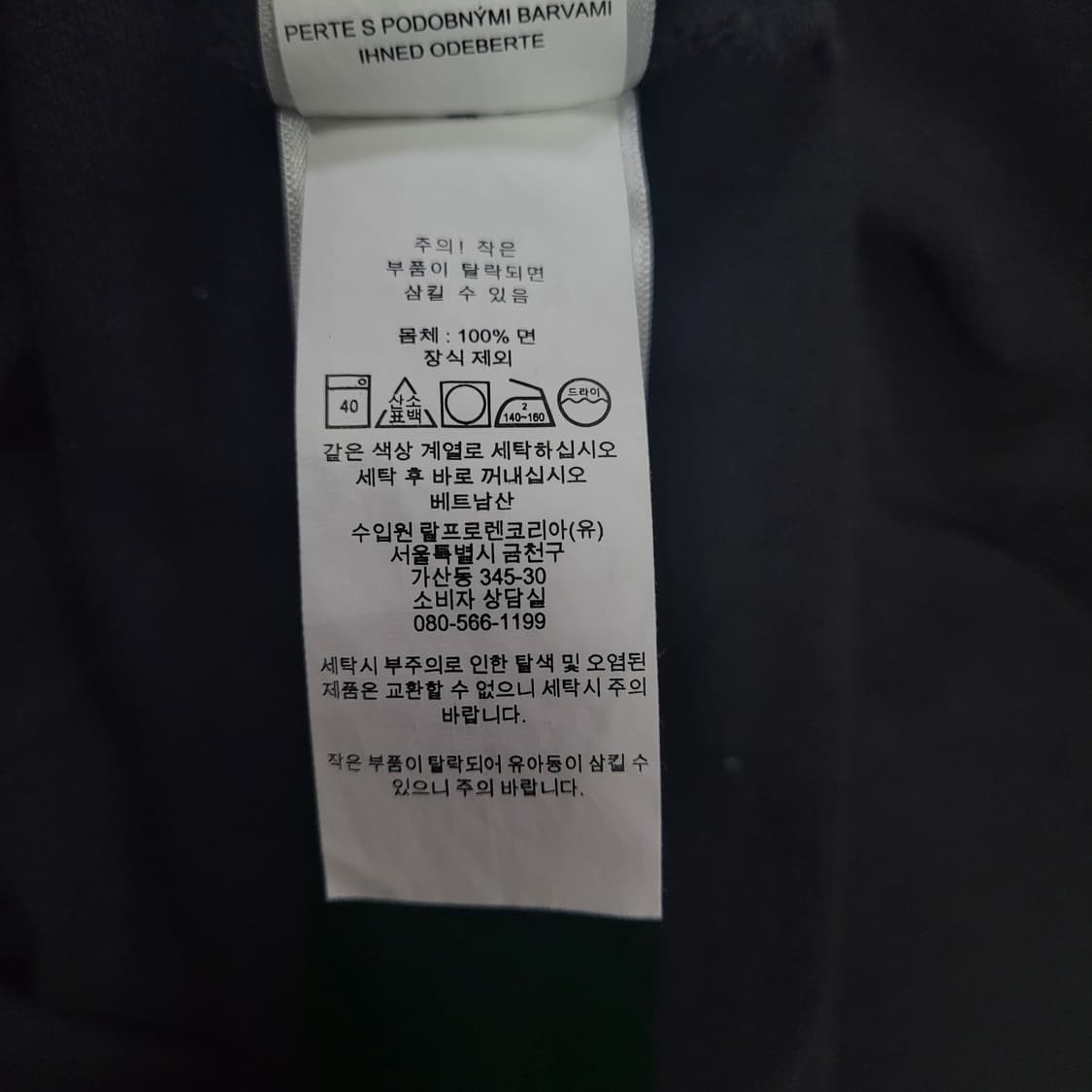 Ralph Lauren 랄프로렌 빈티지 블랙 레드 포니 자수로고 셔츠  상품이미지6