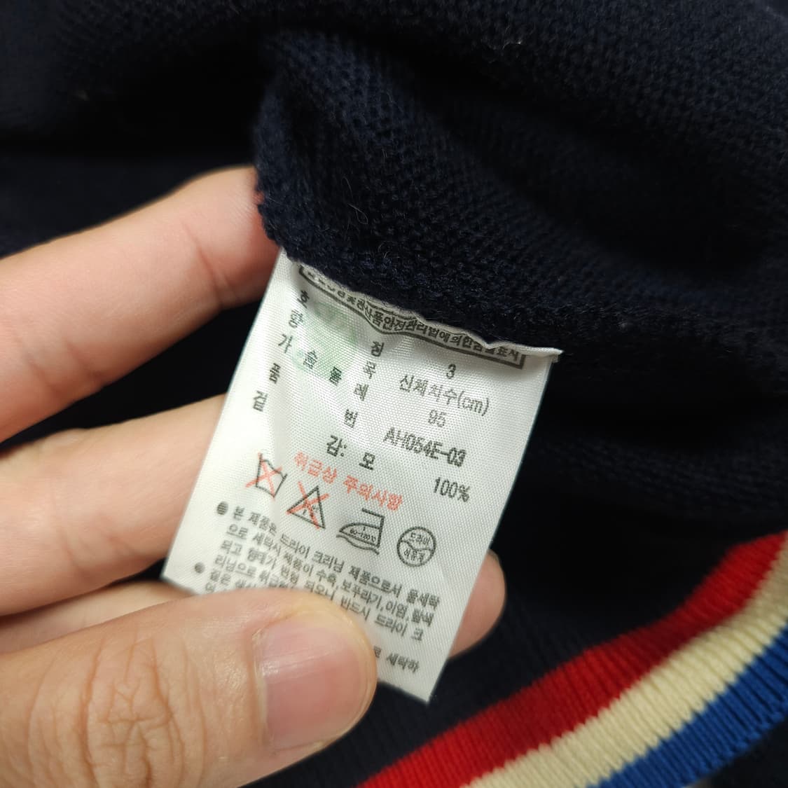 라코스테 네이비 가디건 상품이미지5