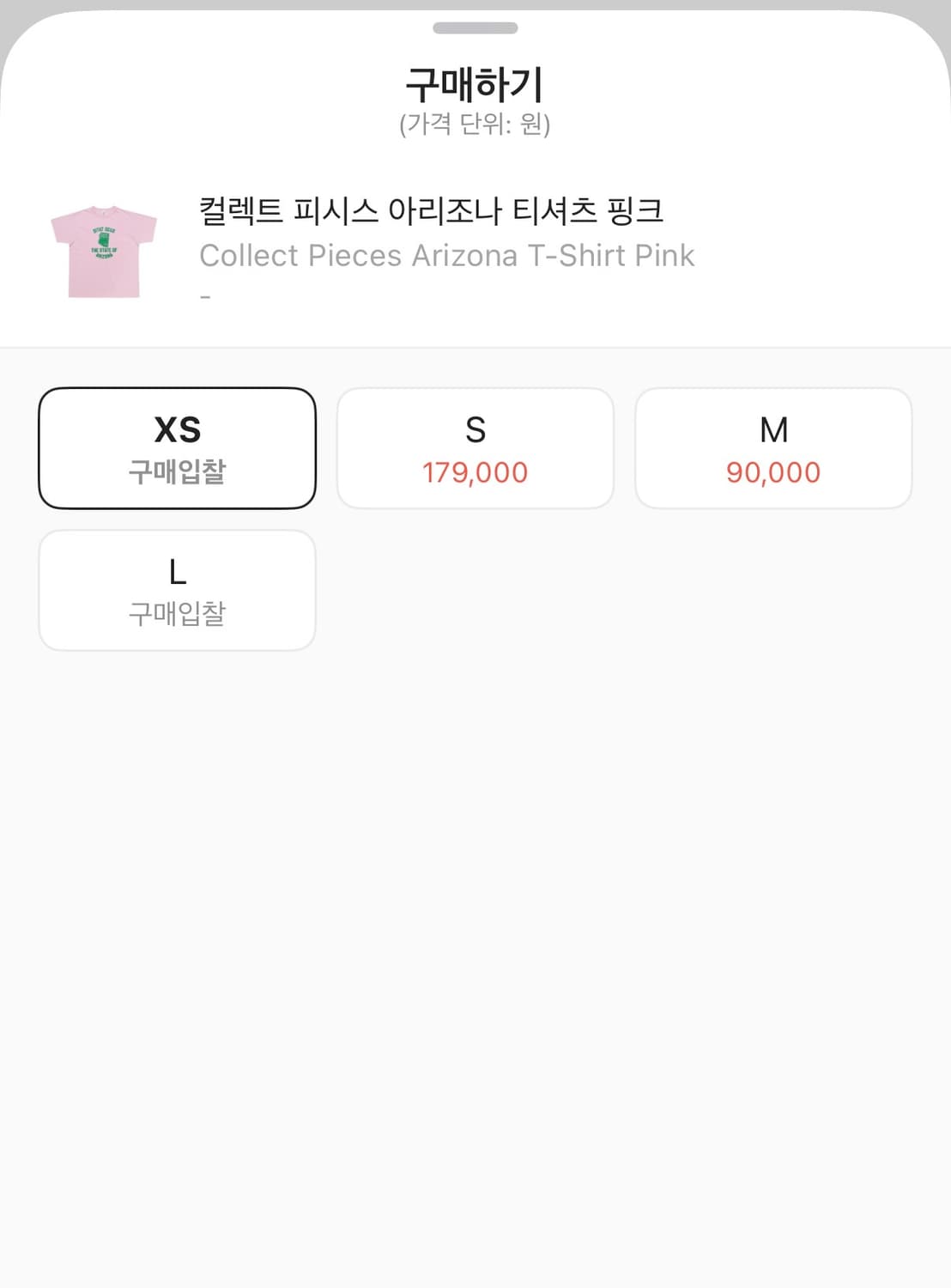 [XS]컬렉트피시스 아리조나 collect pieces pink  상품이미지3