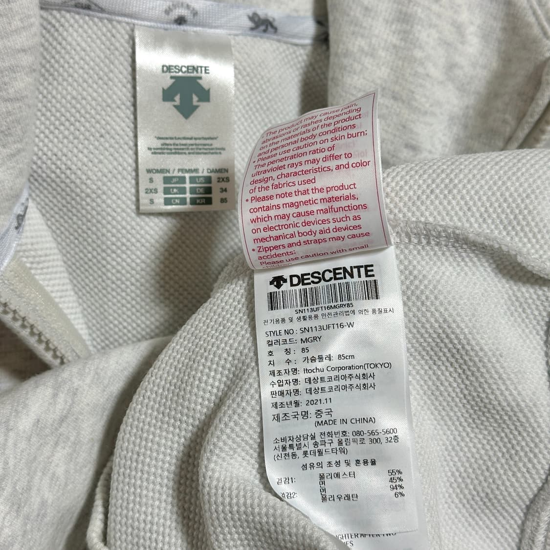 데상트 캠브리지 프렌치테리 후드집업 상품이미지6