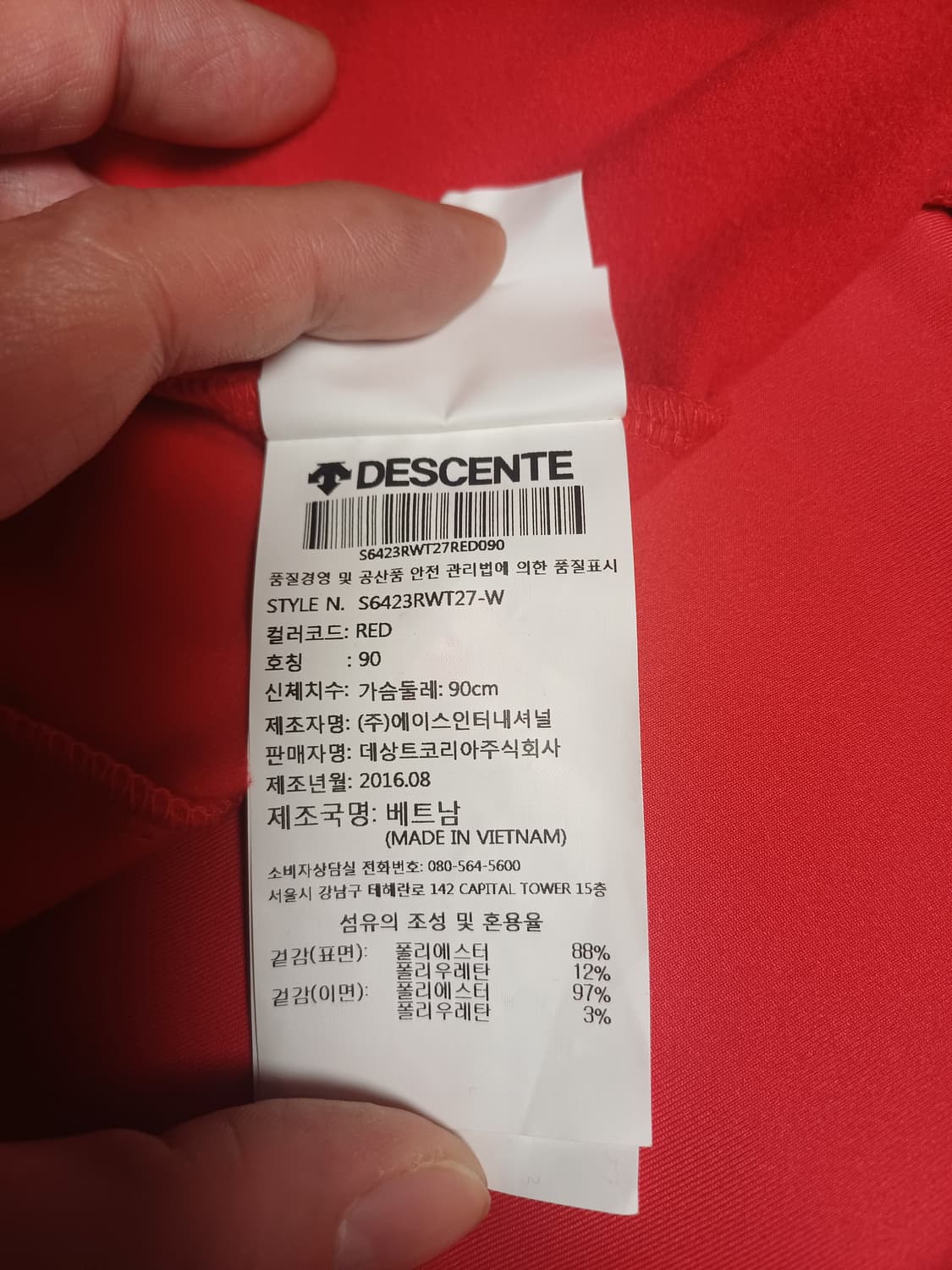 [정품] 데상트 여성용 윈터 러닝 기모 자켓 (90/M) - 상태 최상 상품이미지8