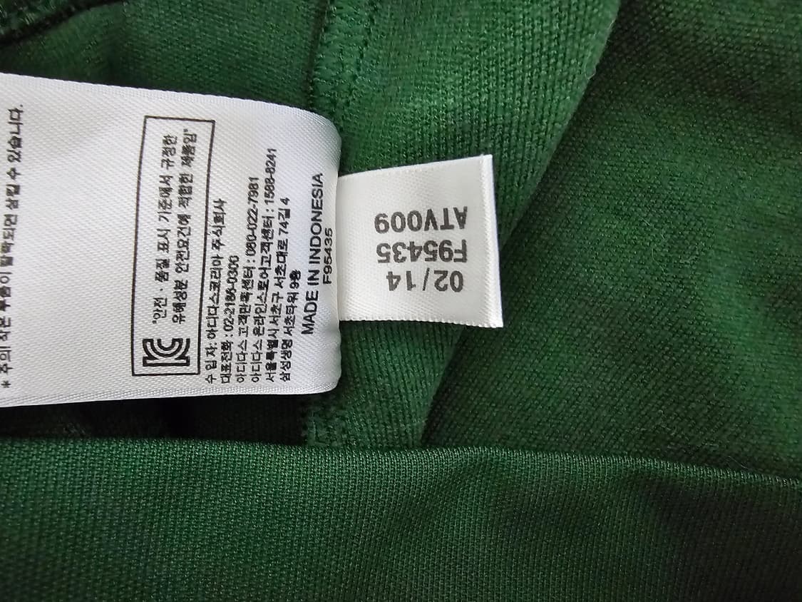 아디다스 유로파 그린 트랙탑져지 110 상품이미지5