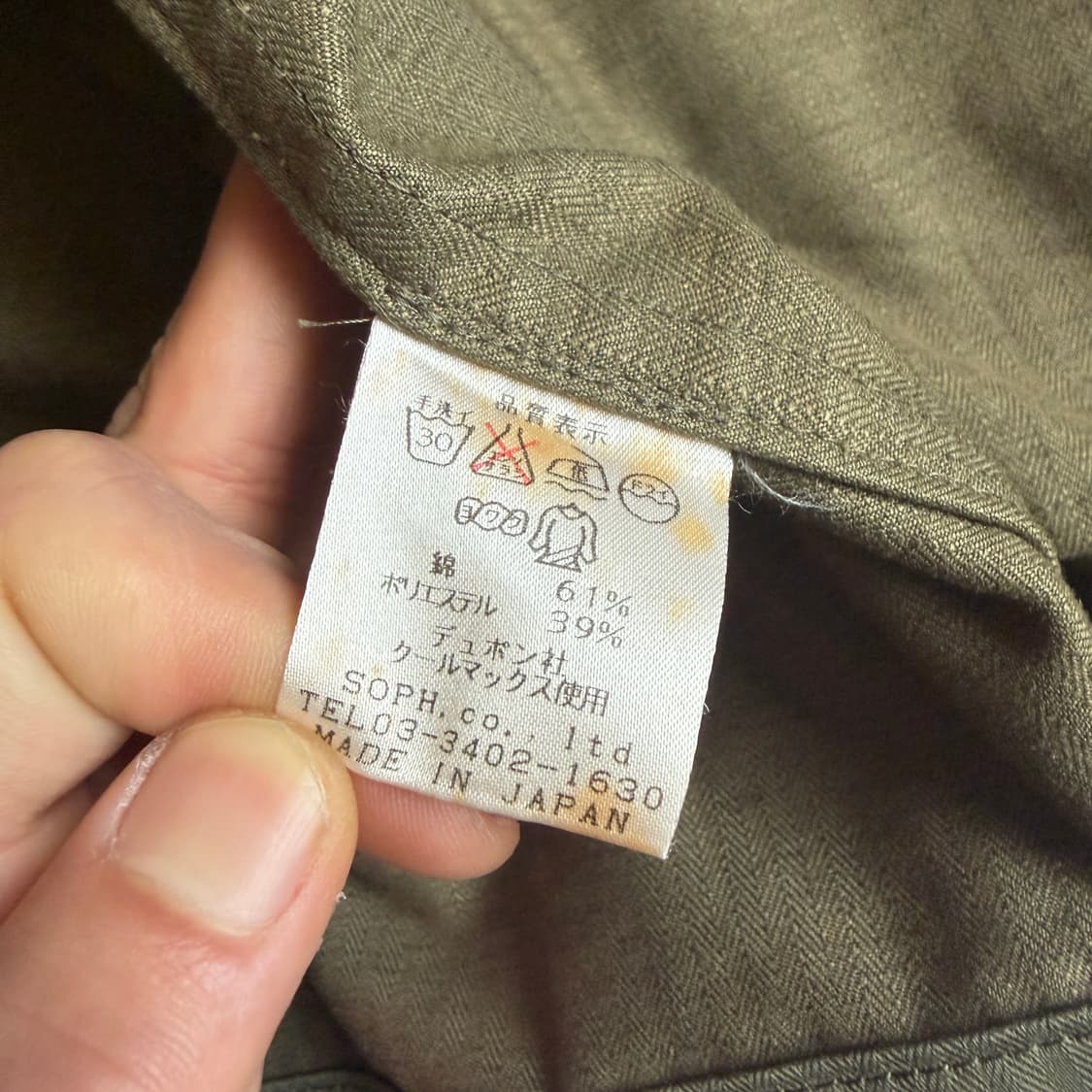 Sophnet 상품이미지8