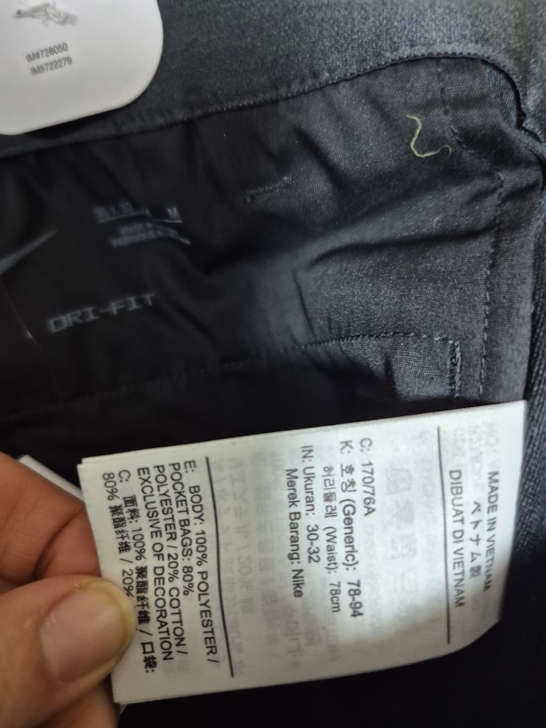 (새제품) 나이키 골프 빅토리 팬츠 30인치 남성 (22년) 상품이미지8