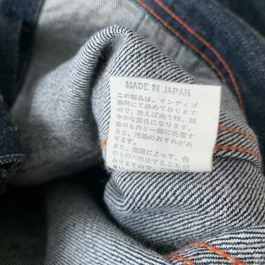 45rpm 여성 데님 트러커 자켓  상품이미지9