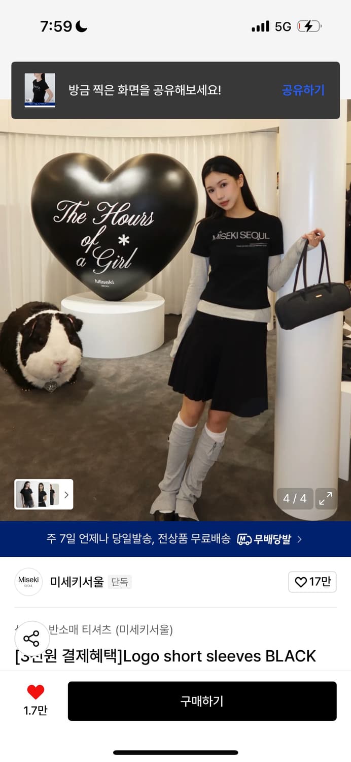 미세키서울 Logo short sleeves BLACK 상품이미지5