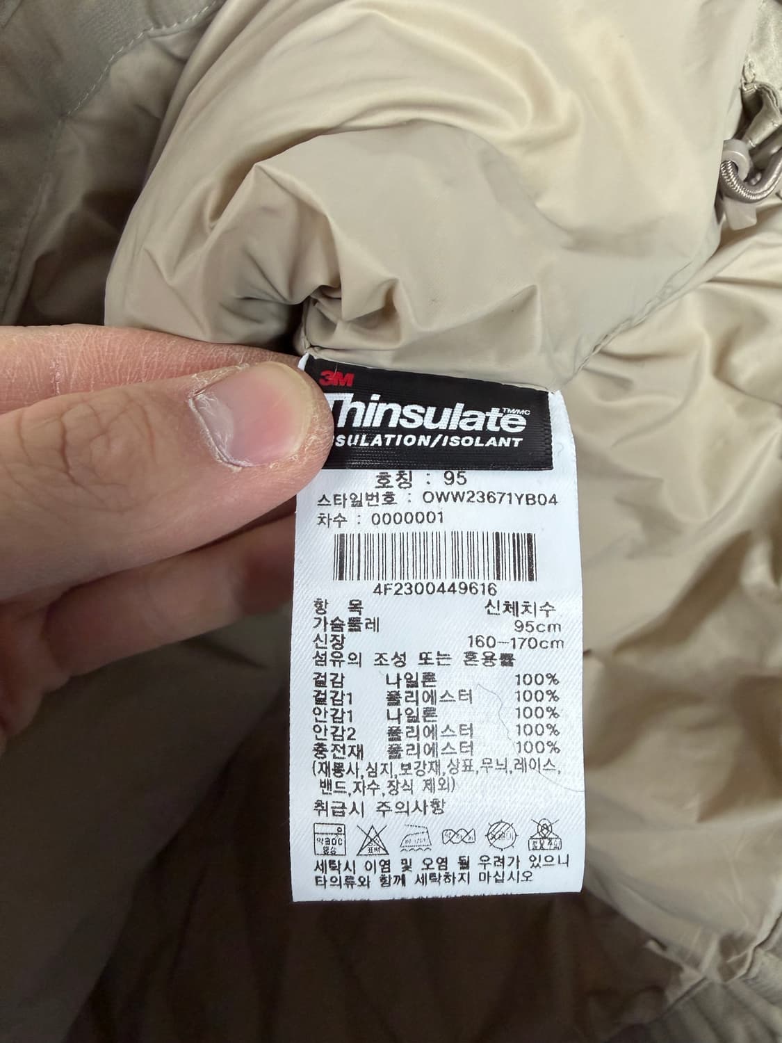 노르디스크 퀼팅조끼 퀼팅베스트 노르디스크자켓 퀄팅자켓 퀼팅자켓 상품이미지6