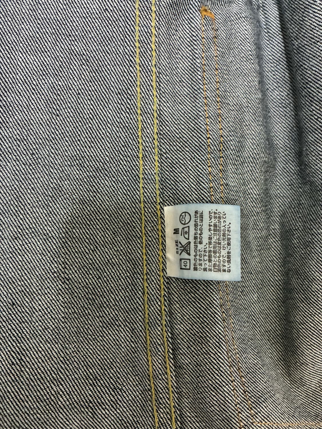 00s리바이스 재팬 자켓 상품이미지3