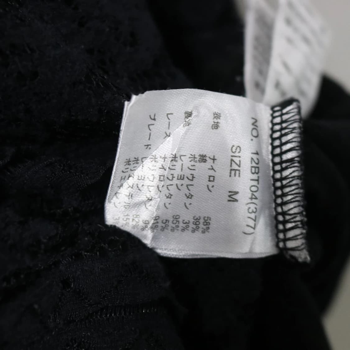 세실맥비 레이스 슬리브리스 61731 상품이미지8