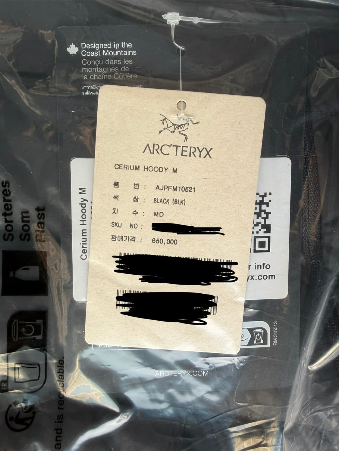 아크테릭스 세륨 후드 m사이즈 새상품 상품이미지3