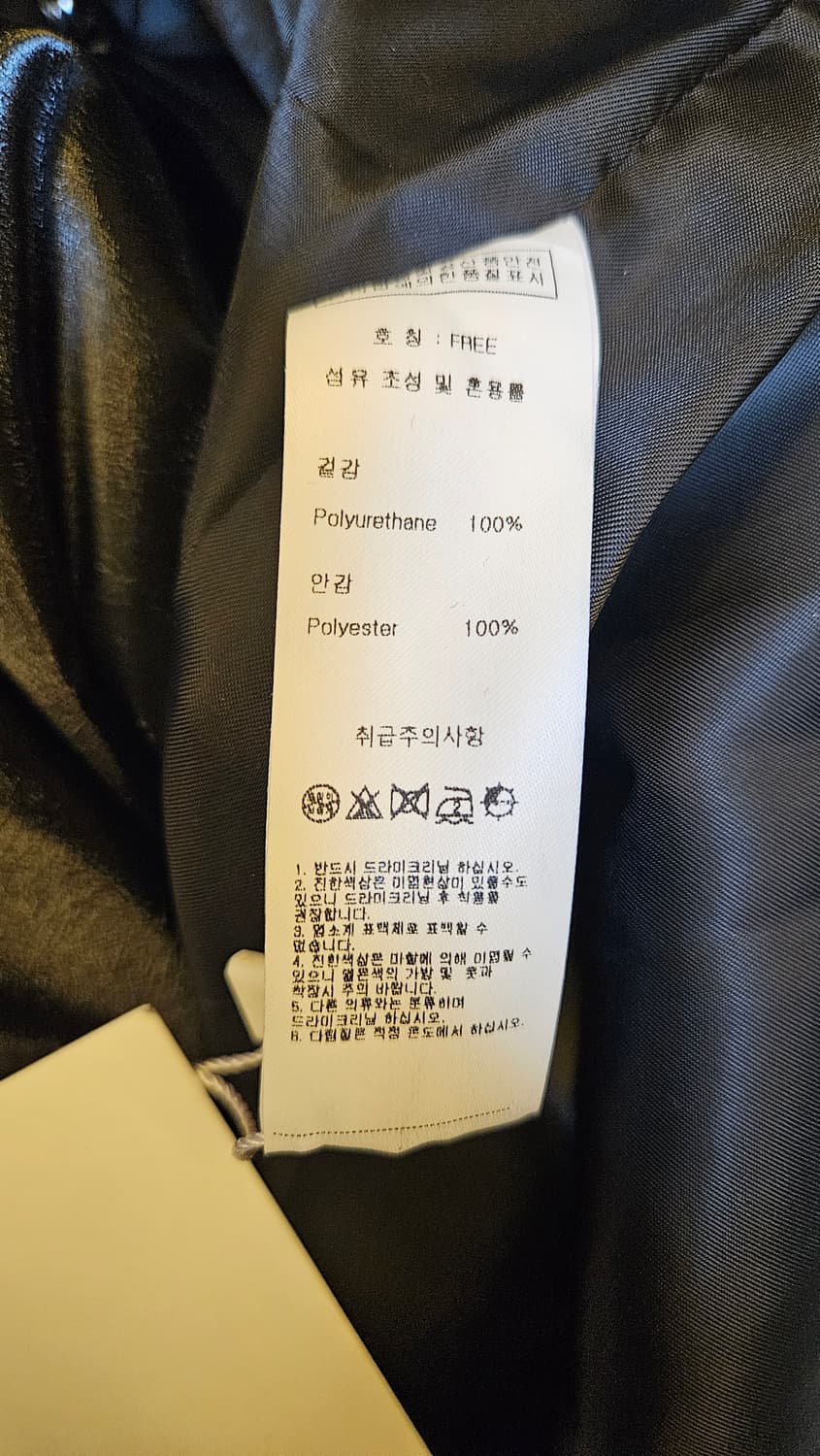 JULL-LOG 유광블랙 트렌치 코트(새상품) 상품이미지5