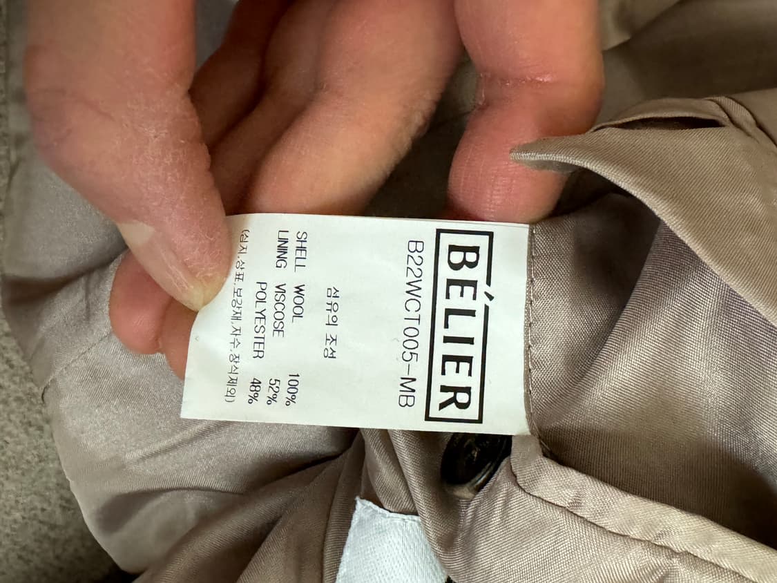 벨리에 컷업 오버사이즈 싱글코트 M 상품이미지5