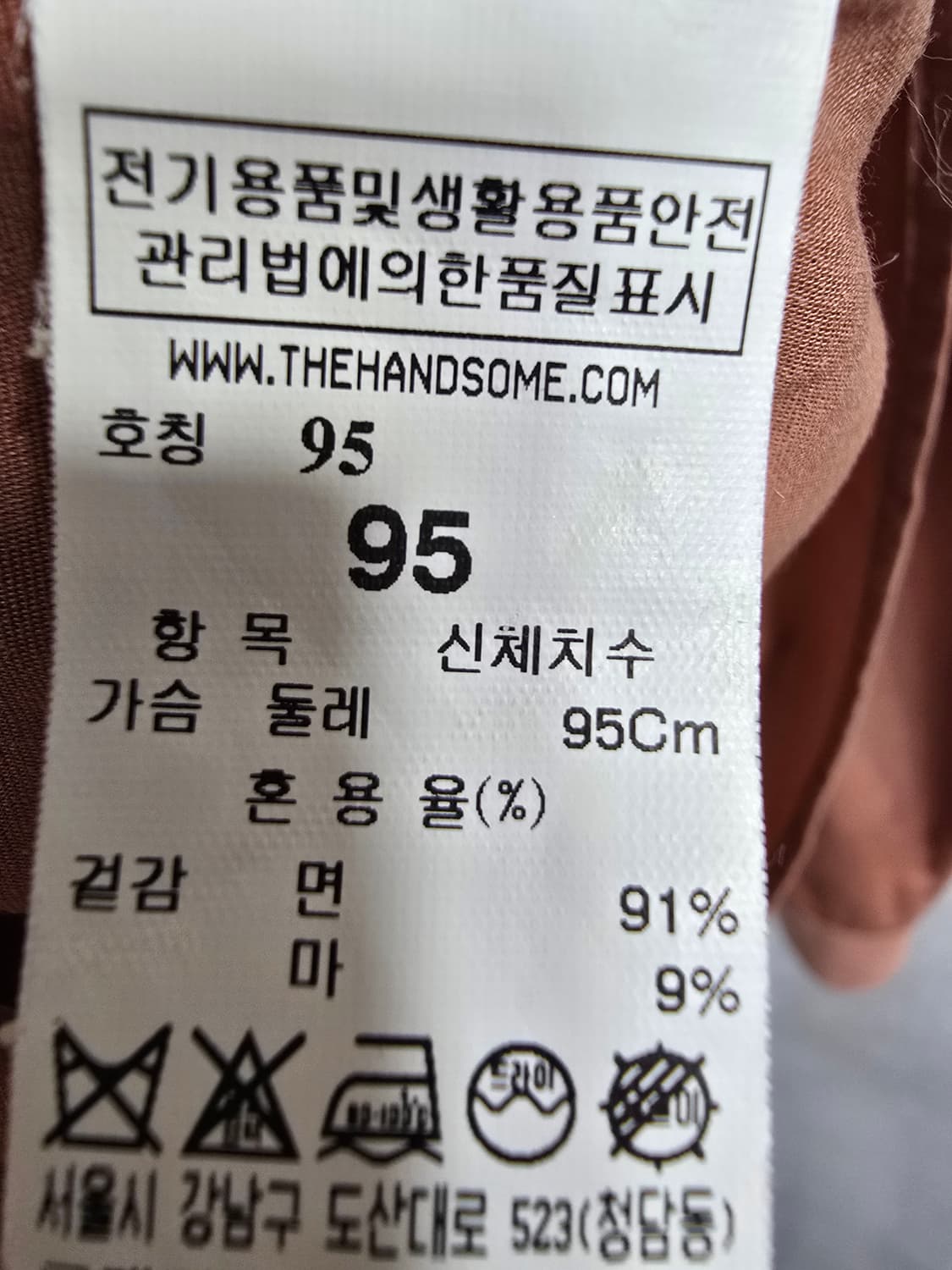타임 셔츠 브라운 (2146) 상품이미지4