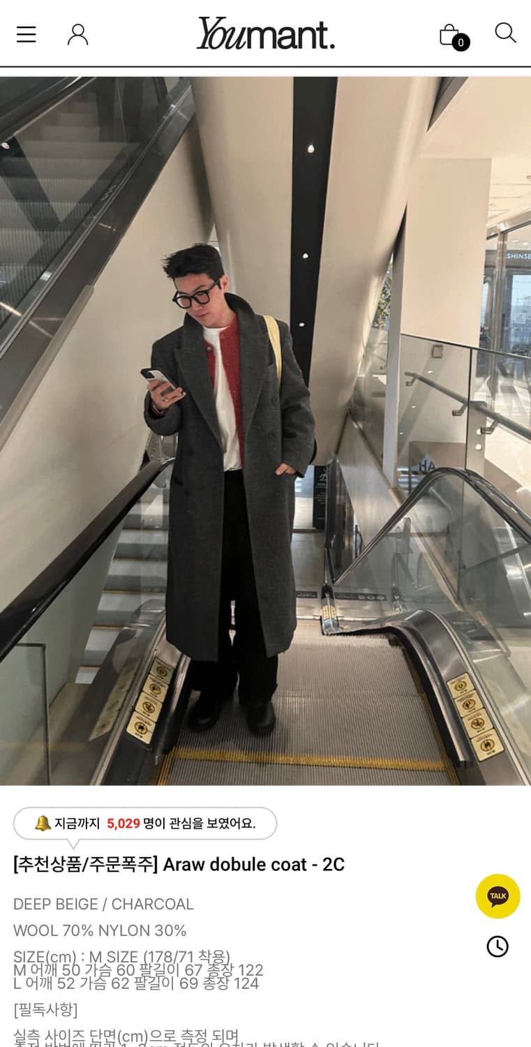 Araw dobule coat - 2C 롱코트  상품이미지2