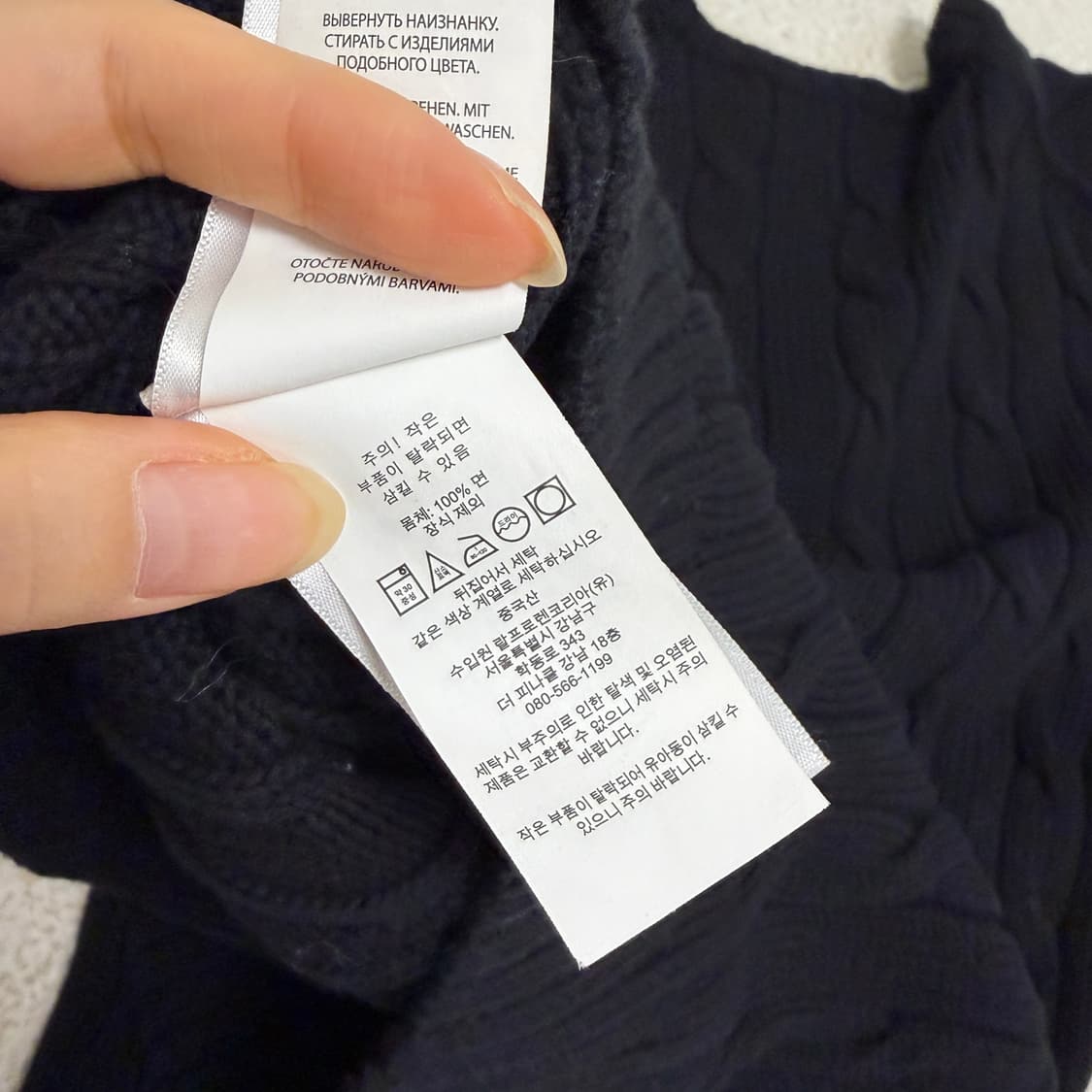 폴로 랄프로렌 여성 케이블 니트 블랙,아이보리 상품이미지4