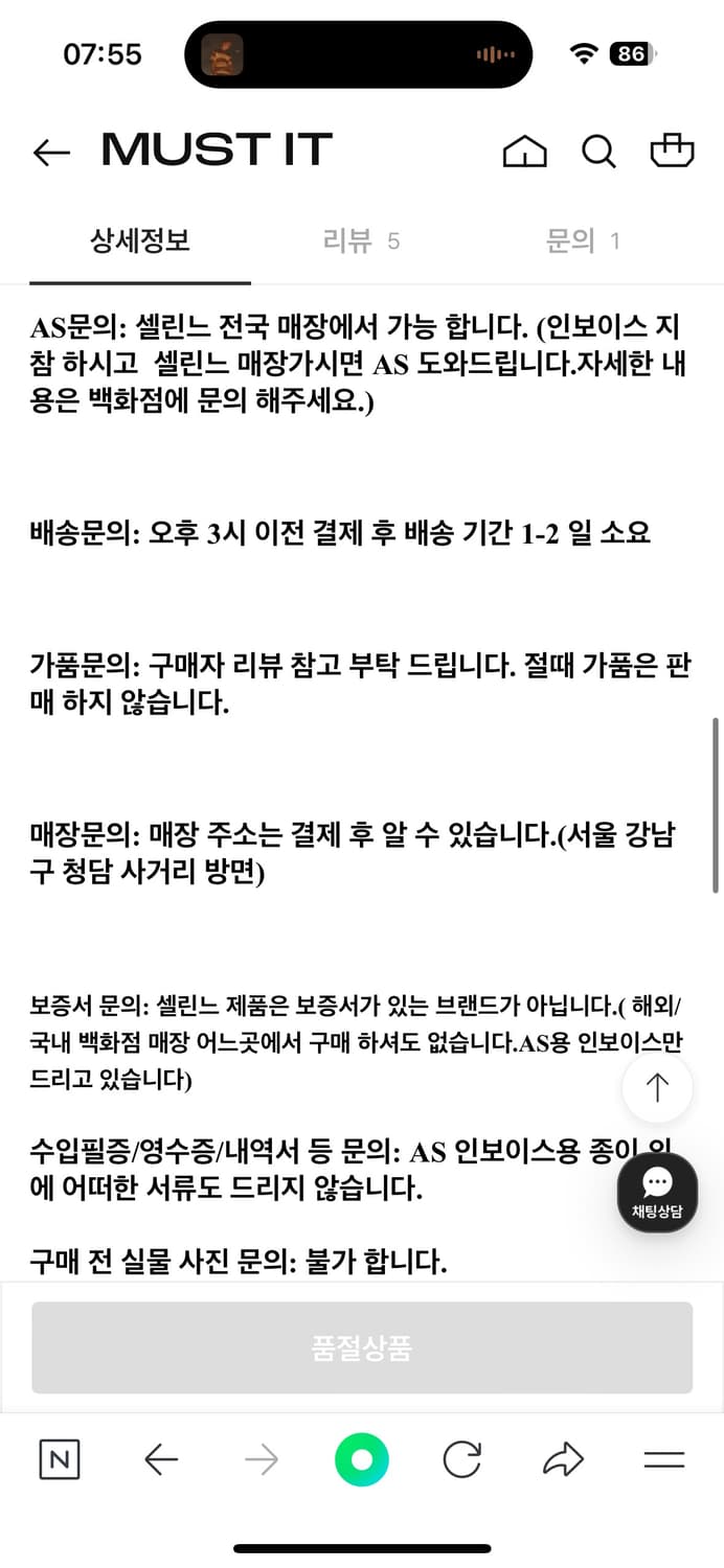 셀린느 트리오페 버킷백 상품이미지10