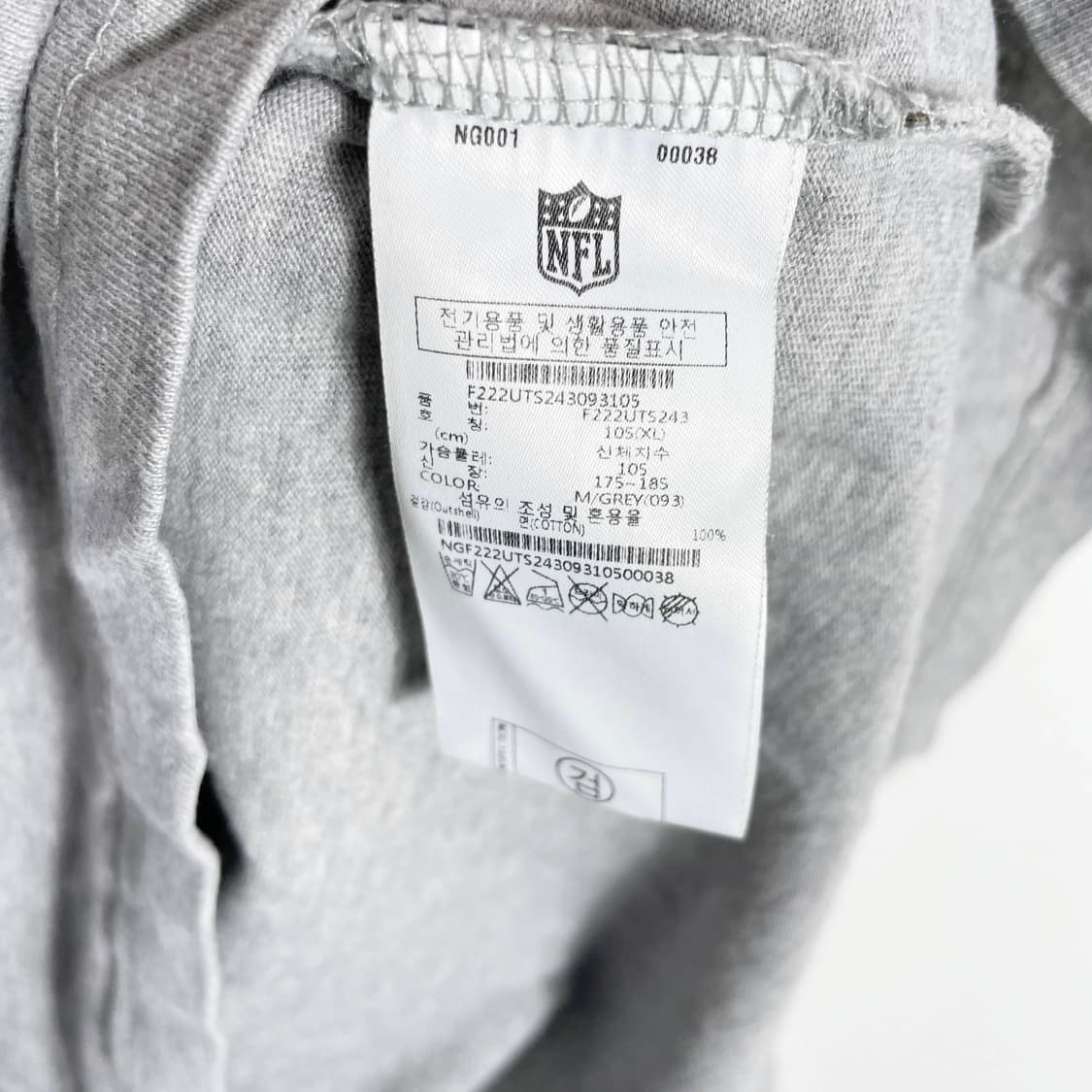F2 엔에프엘 NFL 남성 반팔셔츠 105사이즈 상품이미지5