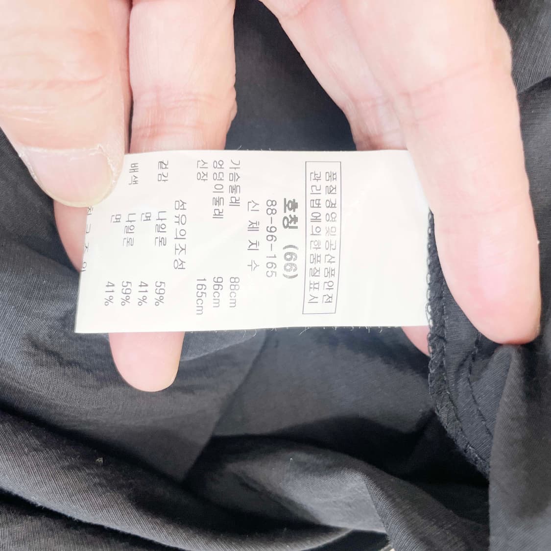 마크제이콥스 여성롱원피스 66 진스센스 상품이미지5