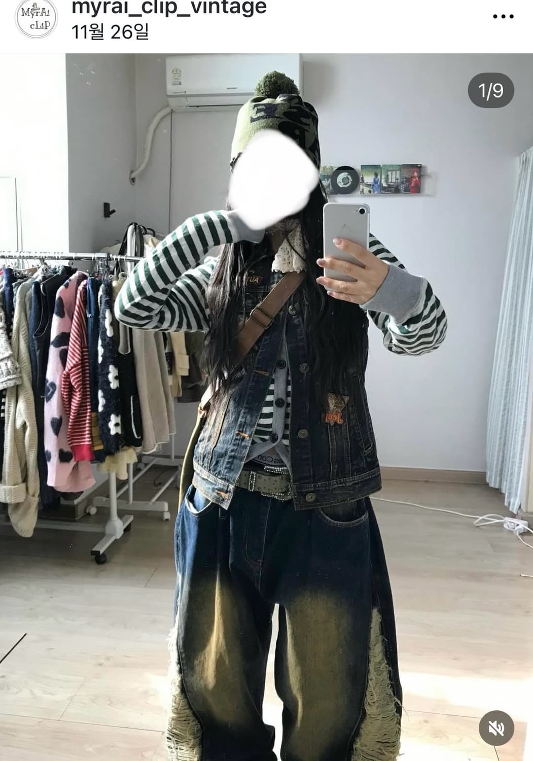 미라이클립 빈티지 데미지 데님 코디 세트 상품이미지2