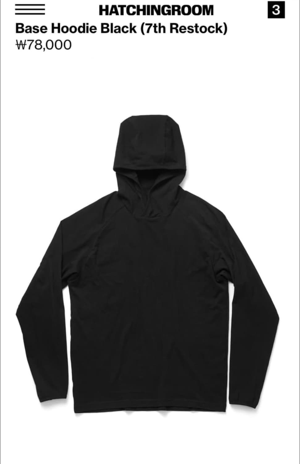 해칭룸 base hoodie black 상품이미지1