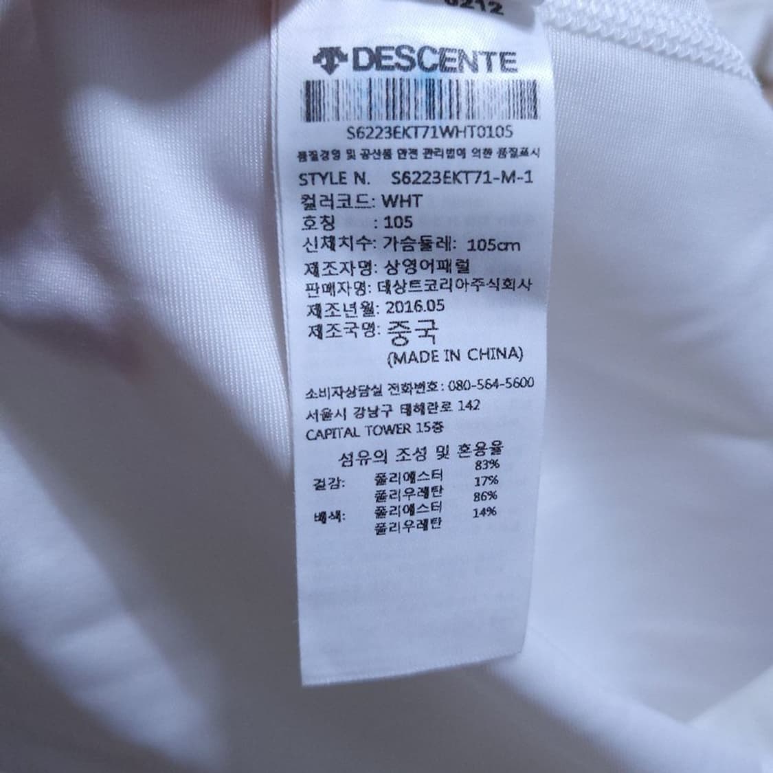 데상트 Descente 여 자켓 M 0427 상품이미지7