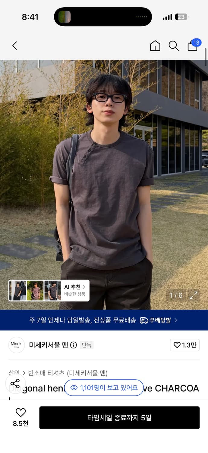 미세키 서울 헨리넥 반팔 Diagonal henley neck short 상품이미지1