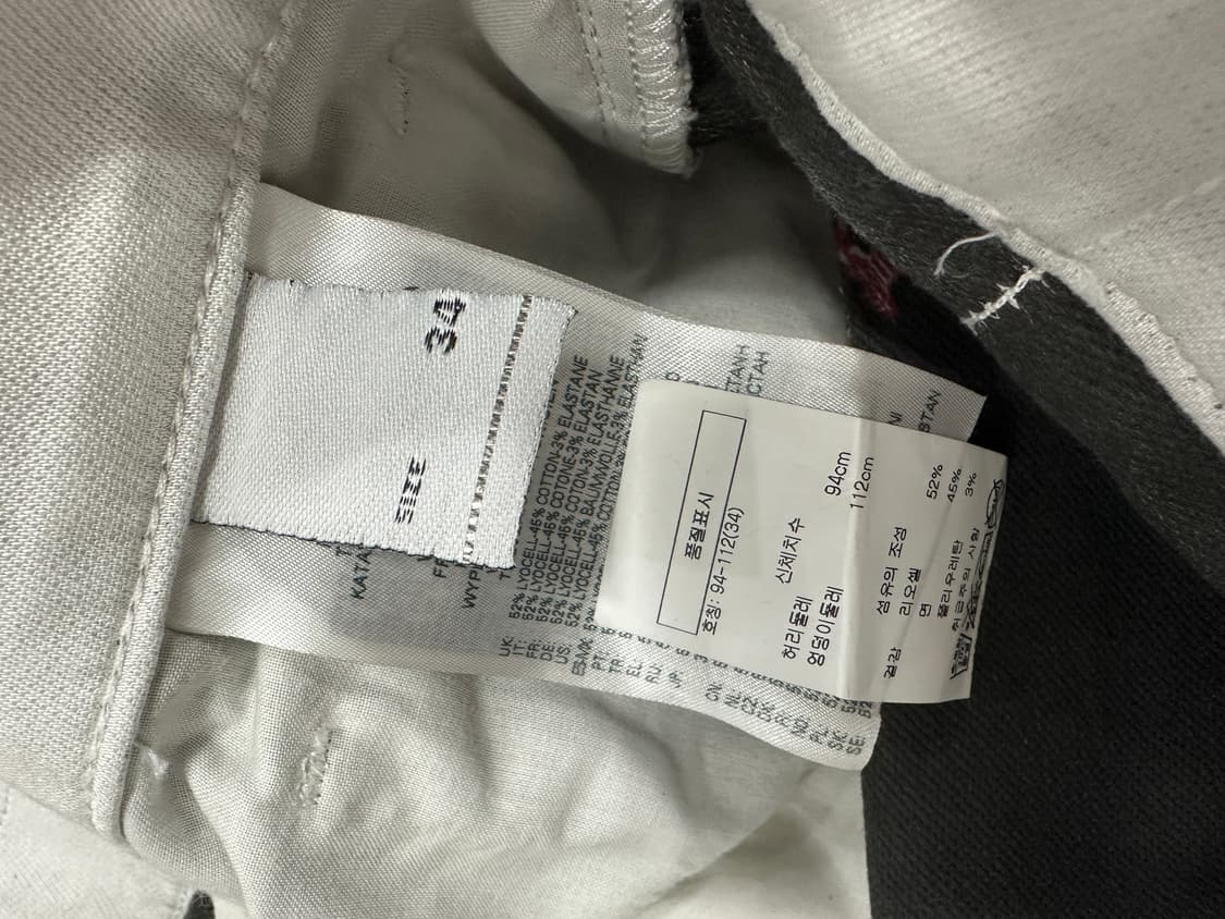 디젤 DIESEL D-STRUKT 팬츠 상품이미지7