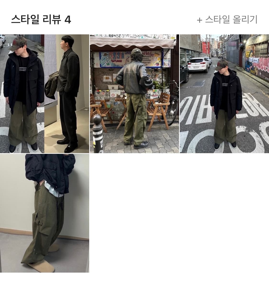 Etce(이티씨이) 가드너 카고팬츠 올리브 상품이미지3