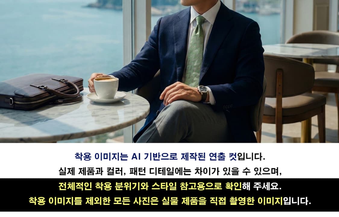  조르지오 아르마니 민트 자수 패턴 넥타이 9.5cm A+~A등급 K26 상품이미지3