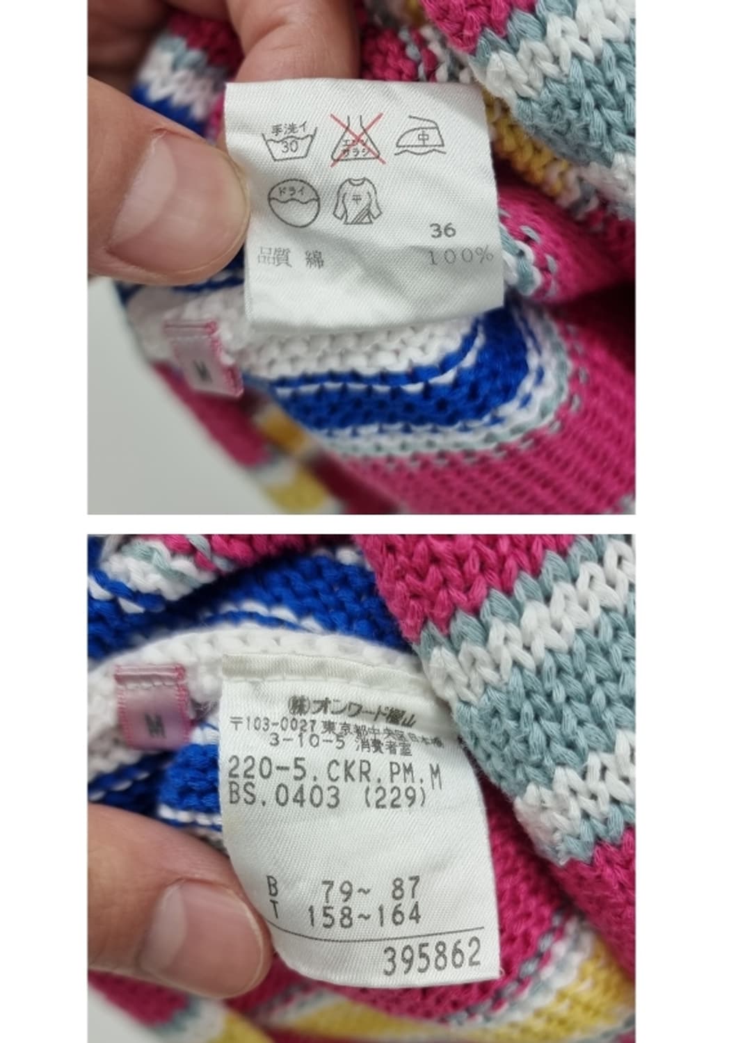 PAUL SMITH 폴스미스 상품이미지6