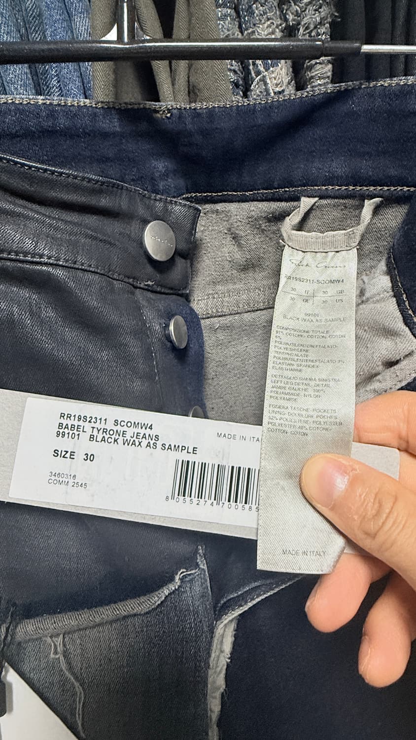 릭오웬스 바벨 타이론 30사이즈 상품이미지3