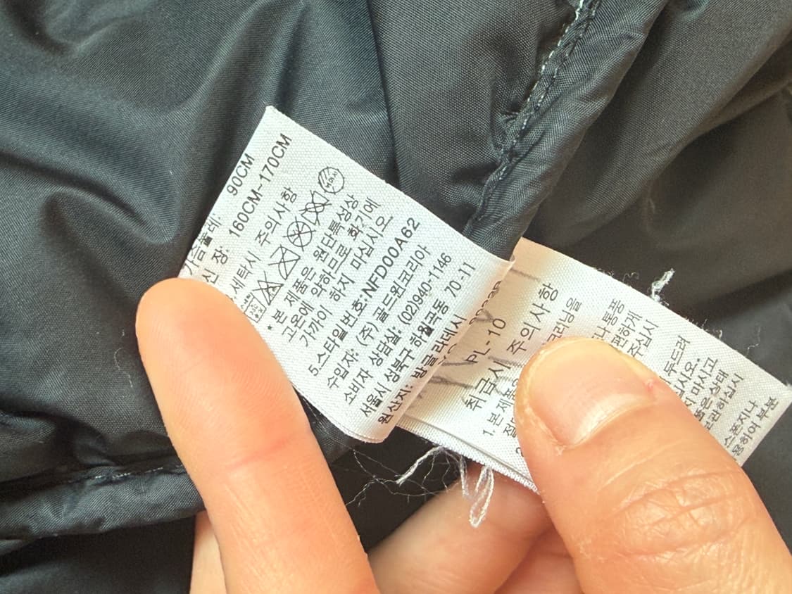 노스페이스 눕시 700 그레이 상품이미지5