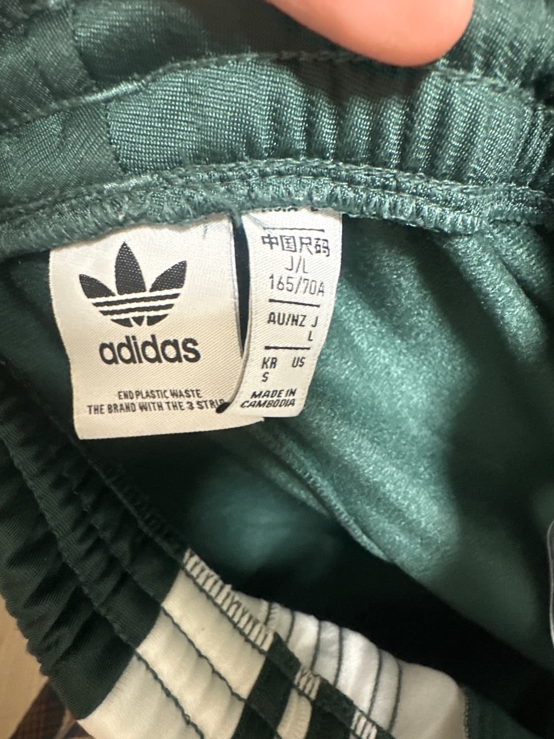 아디다스 아디브레이크 카키 트랙팬츠 와이드 빈티지 파이어버드 y2k 상품이미지2