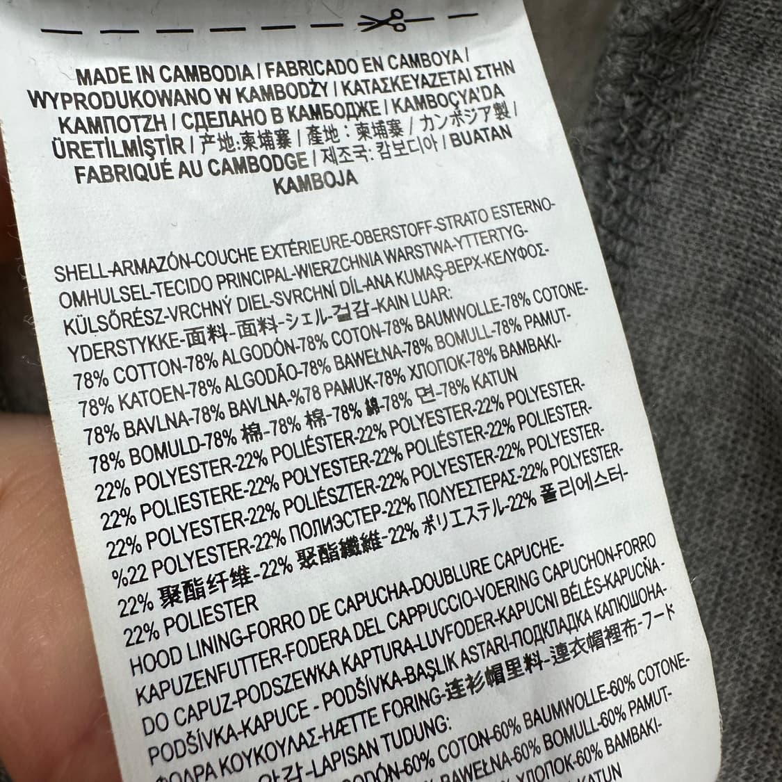 95 반스 남자 스몰로고 기모 후드티 상품이미지4