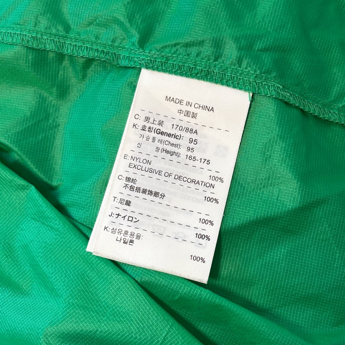 나이키 유광 바람막이 상품이미지4