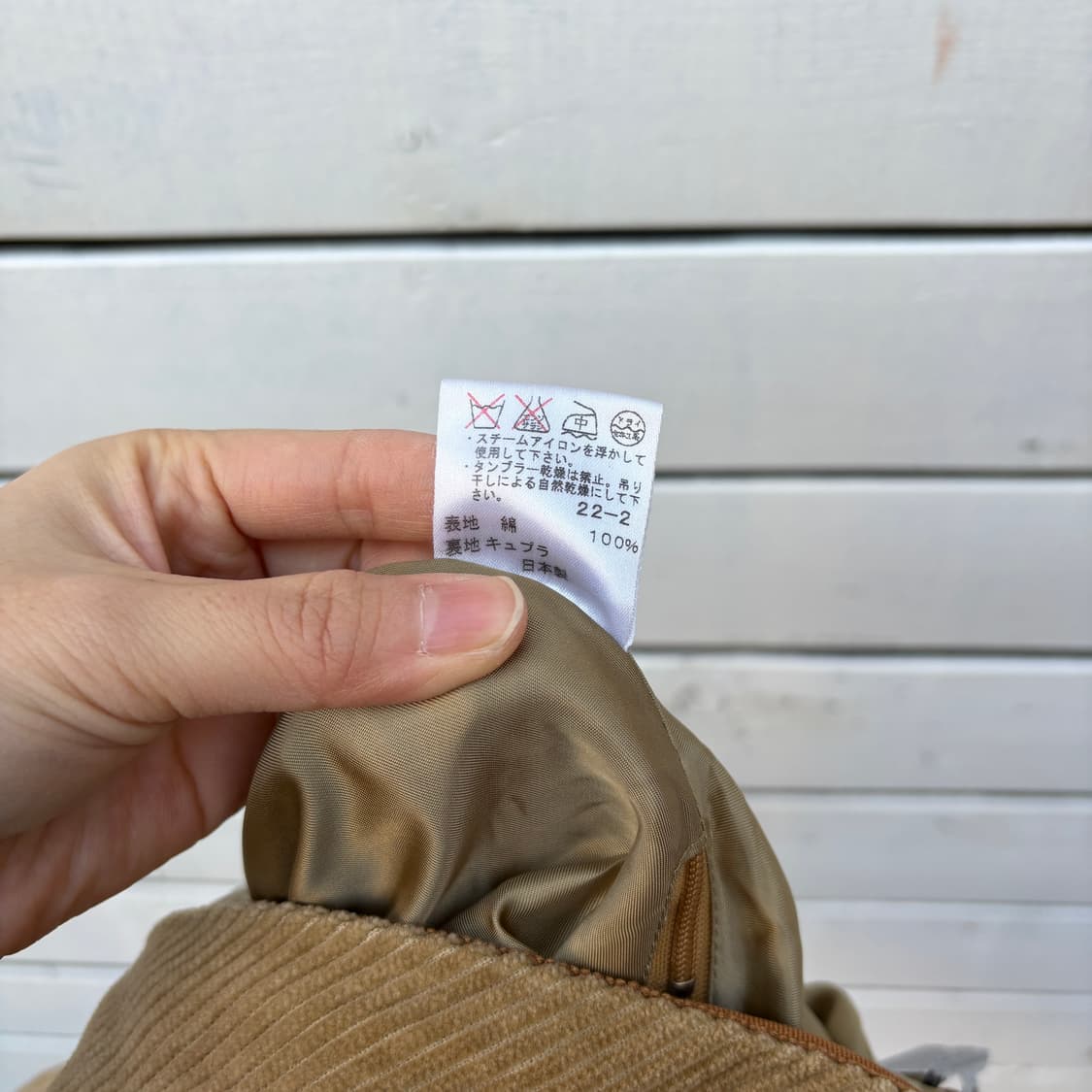 Polo 폴로 코듀로이 골덴 스커트 상품이미지5