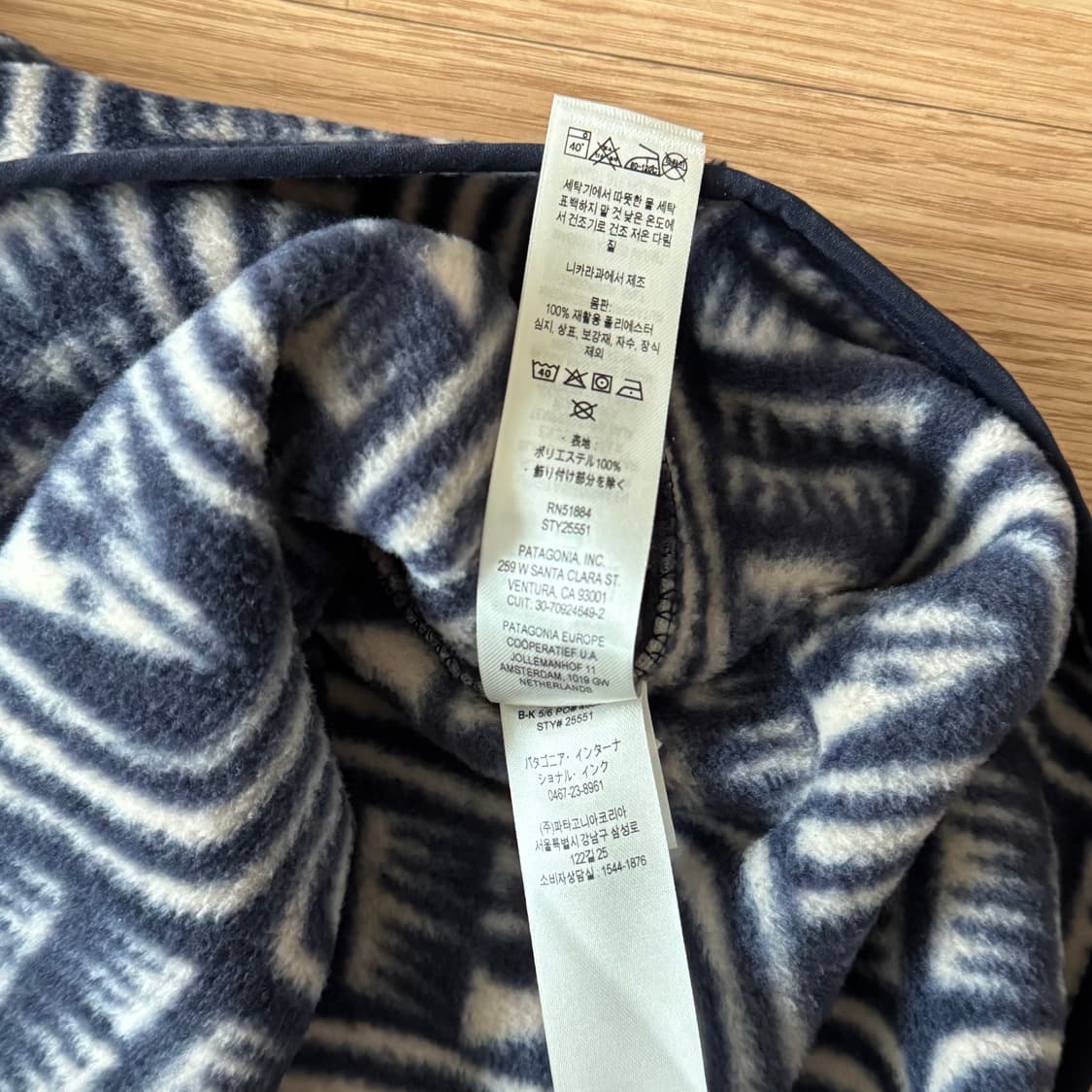 [새제품] 파타고니아 신칠라 선큰블루 S 사이즈 상품이미지6