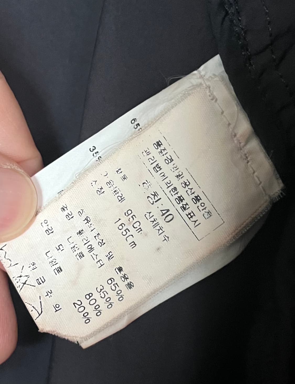 빈티지 C.P. Company 여성용 재킷 2007 상품이미지10