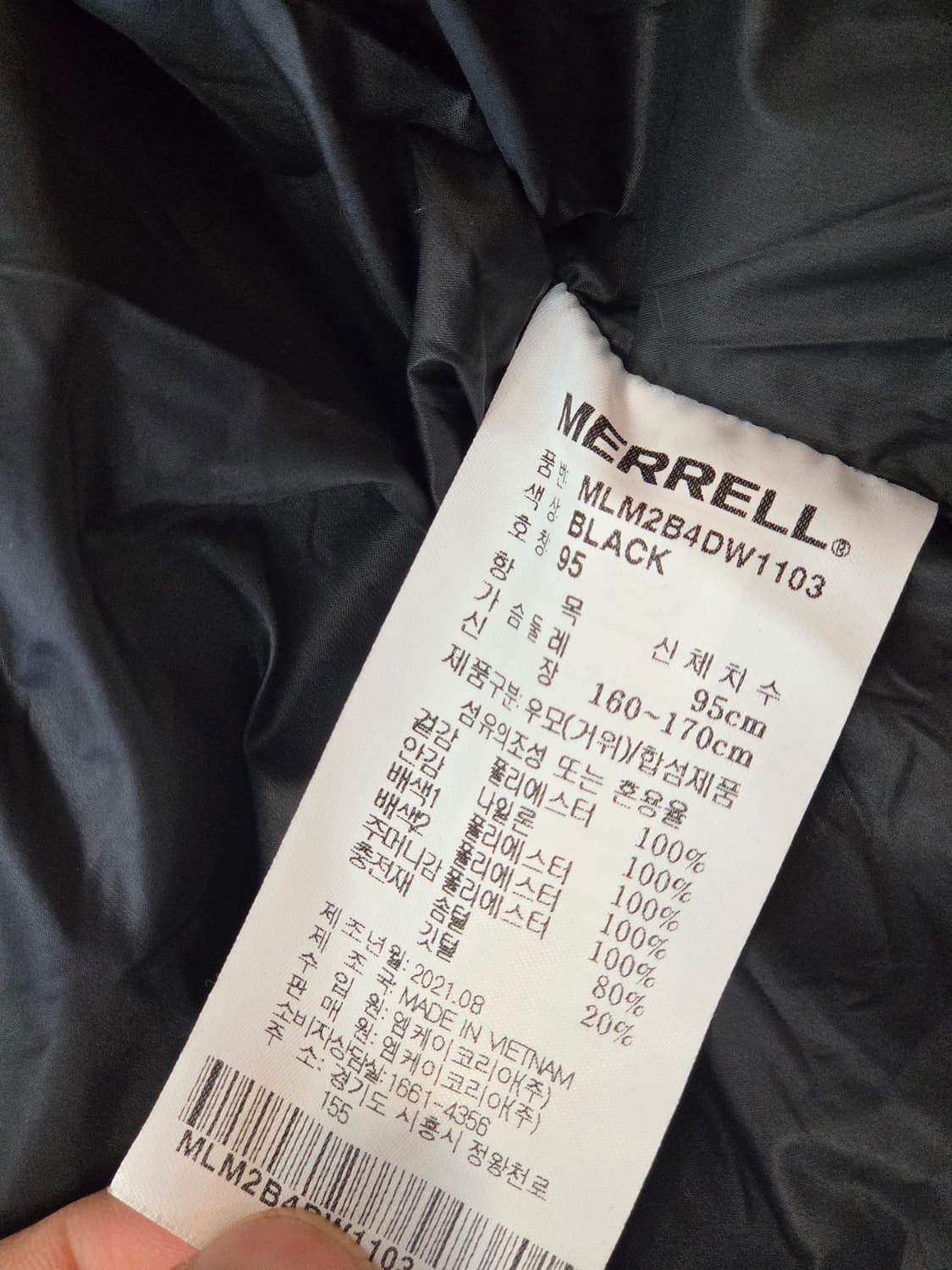 (95) 머렐 아웃도어 구스다운패딩 남
 상품이미지8