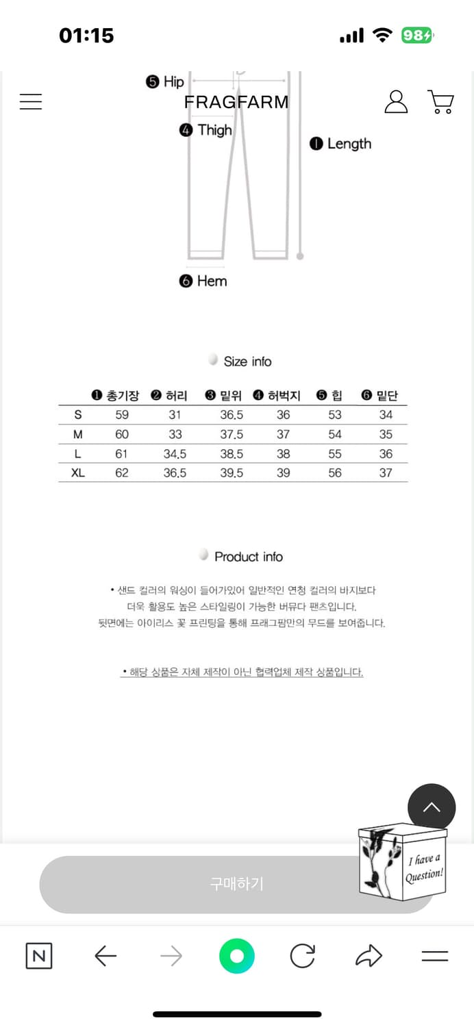 프래그팜 Iris Bermuda Pants 상품이미지2