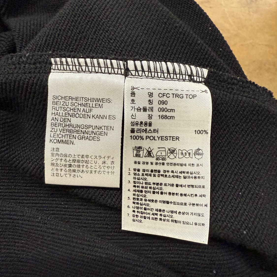 [정품/90] 아디다스 첼시 삼성 긴팔 트레이닝 탑 b17 상품이미지6