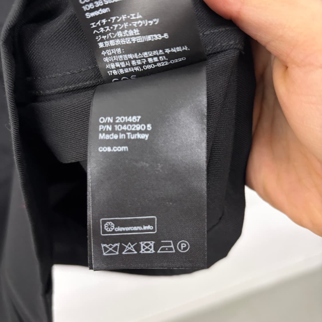 COS 블랙 집업 블루종 남성XL 상품이미지7