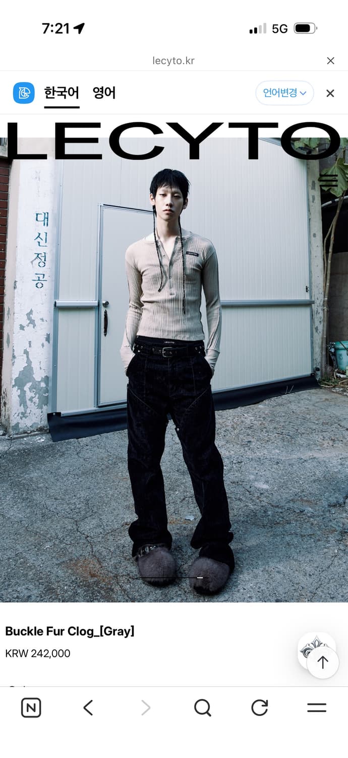 (새상품) 레씨토 버클 퍼 클로그 gray 상품이미지2