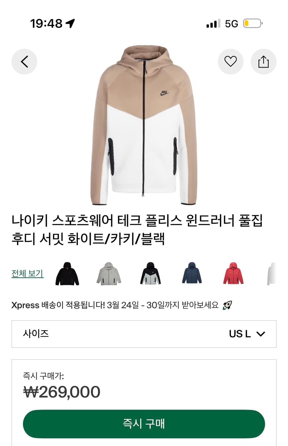 나이키 테크플리스 셋업 Nike tech fleece  상품이미지1