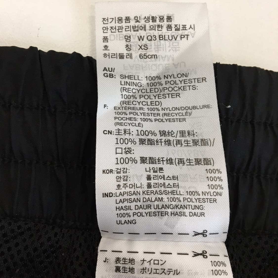 아디다스 하이웨스트 Q3 리피트 우븐조거팬츠 여성 26  상품이미지6